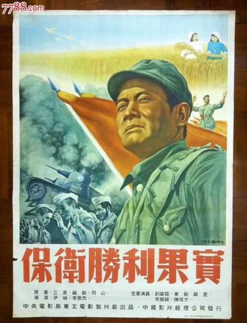 卡莱尔市 Carlisle论文代写 办证